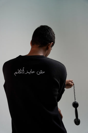 men black crewneck