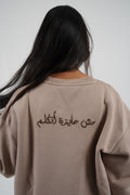 Soft beige crewneck sweatshirt with a relaxed fit, perfect for casual wear- detail